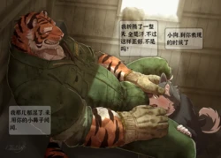 [bonti*age] Jobs Exclusively For Doggies [Chinese] [CYARAON汉化]