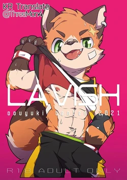 [PukaPukaMode (Oouyuki Benten)] LAVISH [Korean] [Digital]