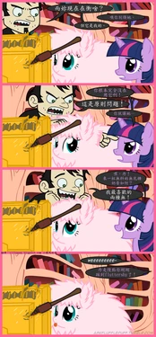 Ask Fluffle Puff-毛毛马的问答（完结版）