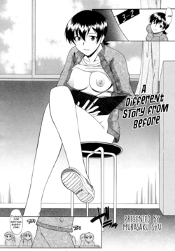 [Murasaki Syu] Sore made to Chigau Ohanashi | A Different Story from Before (COMIC Megastore H 2007-06) [English] [CulturedCommissions]