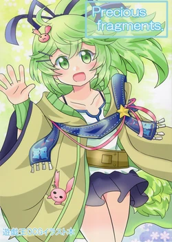 [Inemuridokei (kazamidori)] Precious fragments. (Yu-Gi-Oh! OCG)