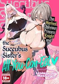 [Metronauts (Tsumetoro)] The Marked Oblivious Princess Knight and the Succubus Sister's All-You-Can-Eat Lesbian Oil Massage [2D Market] [Spanish] [Amaterasu]
