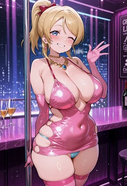 [Nankoai] Eli Ayase-絢瀬絵里-bodycon-lovehotel- (Patreon) [AI Generated]