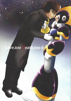 [B.U.T (Eri)] Love too Death too 6 (Mega Man)