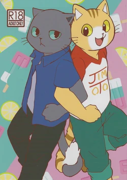 (Kansai! Kemoket 7) [Kudamono damono (Kajitsu)] More Shining Buddies! | Motto Kagayake! Onii-san (Hataraku Onii-san!) [Text Cleaned]