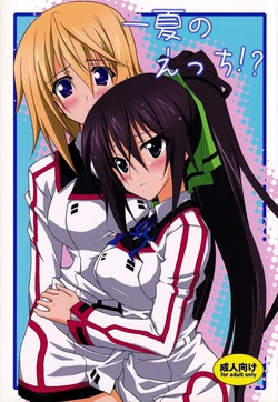 (C80) [AQUA-FANG (Misato, Kai)] Ichika no Ecchi!? (IS <Infinite Stratos>) [Chinese]