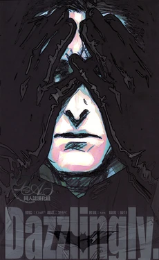 [GD Mechano (和泉八云)] Dazzlingly [Superman x Batman] [Chinese] [Friday 同人漫组]