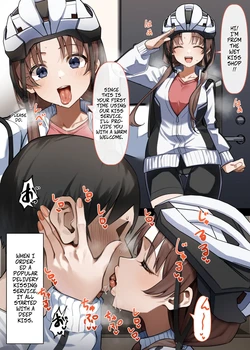 [MM] Shucchou-gata Berochuu Service o Tanonde Mita Hanashi | Ordering Deep Kiss Delivery Service [English]