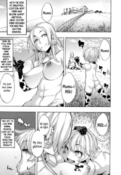 [ShindoL] (Rewrite) a dairy cow's life - Premium Edition Rewrite (Junai-Irregulars) [English]