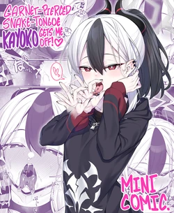 [Watosu] Sputum Shita-pi Kayoko ni Fella de Nuite Morau dake no Tanpen Manga | Garnet-Pierced Snake-Tongue kayoko gets me off, Mini comic. (Blue Archive) [English] [TheWhiteLine]
