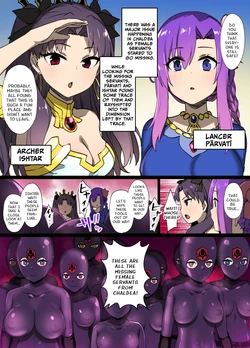 [Kusayarou] FGO × Dinaranger Sennou (Fate/Grand Order) [English]