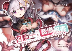 [YuraYuraseYuura (SeUra)] Shoukanshi-chan to Ninshiki Sogai -Kaihatsu sareru Oppai to Bonyuu Jinkaku Haishutsu Acme-