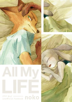 [noko_ume] All My LIFE (zootopia）(hisou个人汉化)
