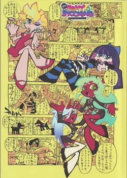 New Panty and Stocking with Garterbelt Staff Illustration Book