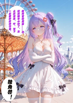 [CheerOtter] 碧蓝航线篇3：皇家港区（上）Azur Lane Part 3: Royal Port (Part 1) (Patreon) [AI Generated]