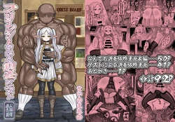 [Sei no mamono (Various)] Frieren to Nandemo Chousa Quest (Sousou no Frieren) [Digital]