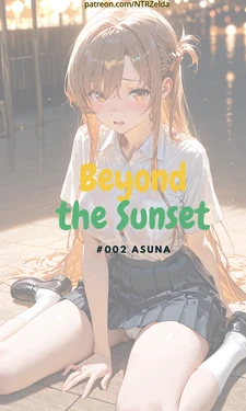 [ntrzelda] the Sunset｜#002 Asuna (English Ver.) [AI Generated]