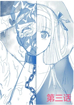 [RAN]夜缚Extra 第三话 「我要嘲笑你的正义」（AI汉化+润色）