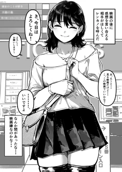 [Fanbox/Pixiv] Aosora