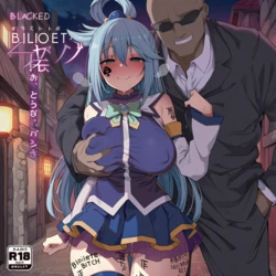 [NnnN_Generator] アクア(このすば)(BBC)(QOS)(NTR) 140566181 [AI Generated]