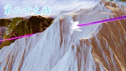 [A恶魔] 空间传说之神与罪 阳痿大侠 29