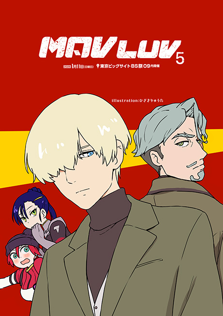 イベントリンク